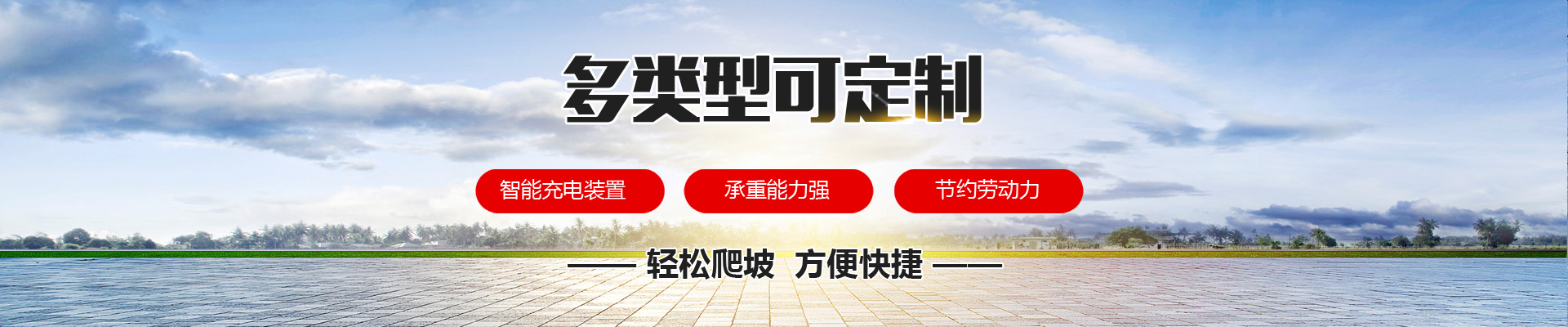 山東魯誠重工機(jī)械有限公司